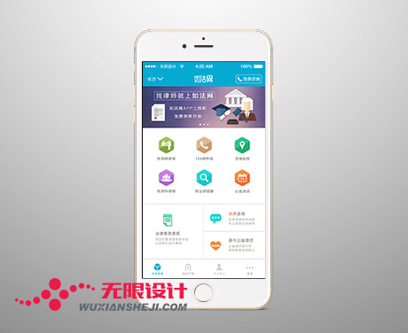 湖南軟件界面設計